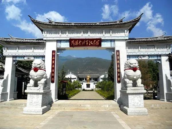 大理紅色旅游、大理研學(xué)旅游、大理會(huì)議旅游推薦路線