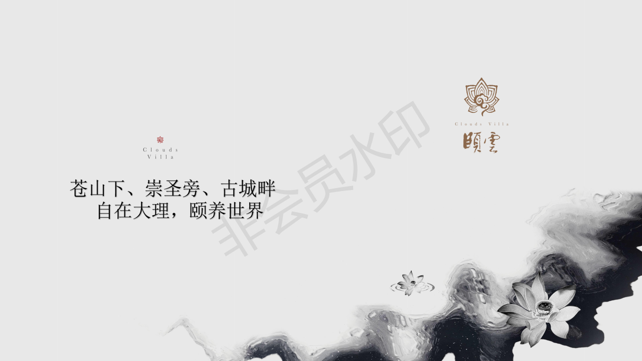 大理頤云度假養(yǎng)生酒店，確實(shí)比較高逼格，吃完飯去古城轉(zhuǎn)一圈，酒吧聽聽歌曲！巴適的很  ?