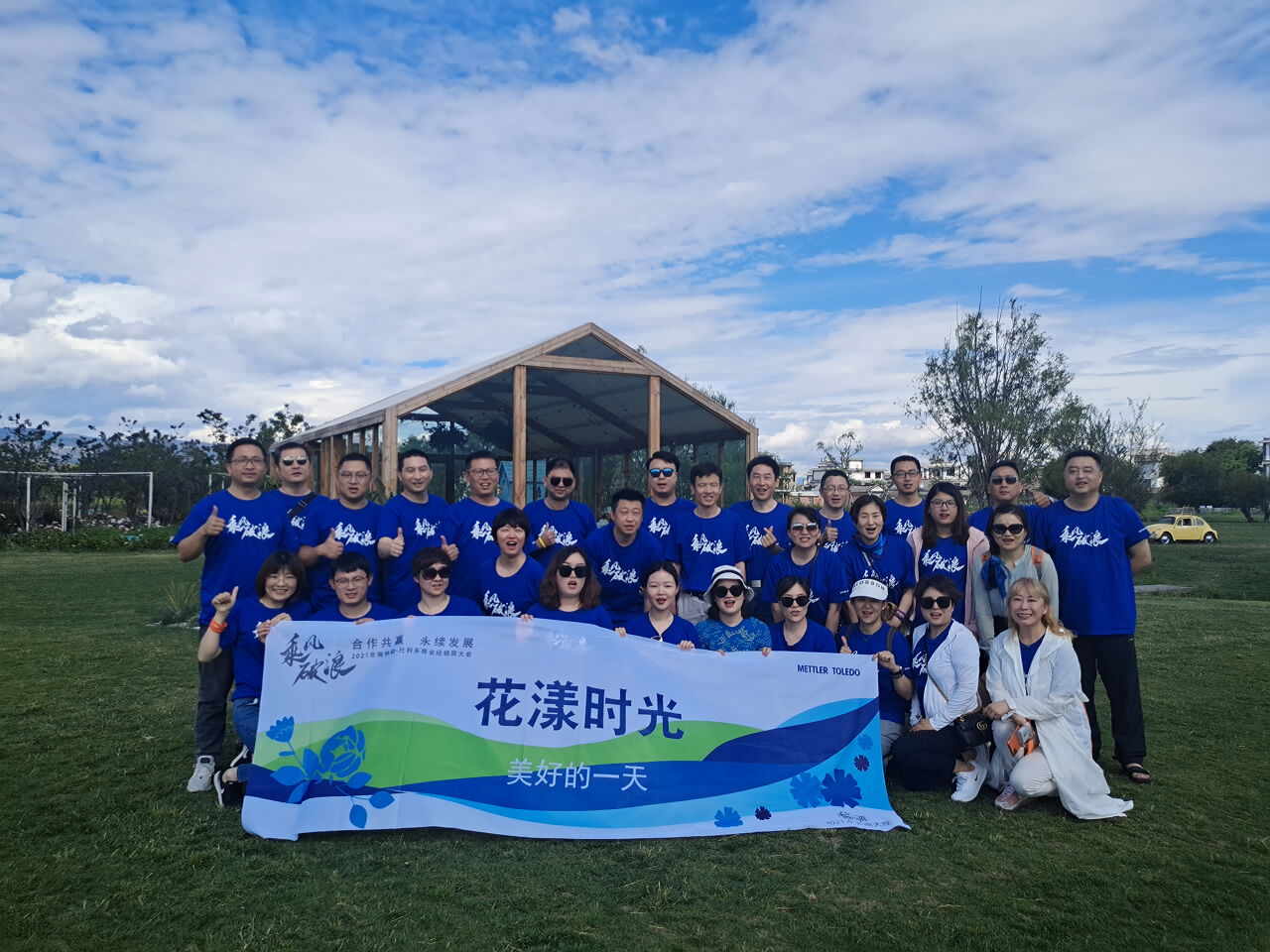 大理非遺扎染鮮花餅花漾時光體驗(yàn)團(tuán)建之旅