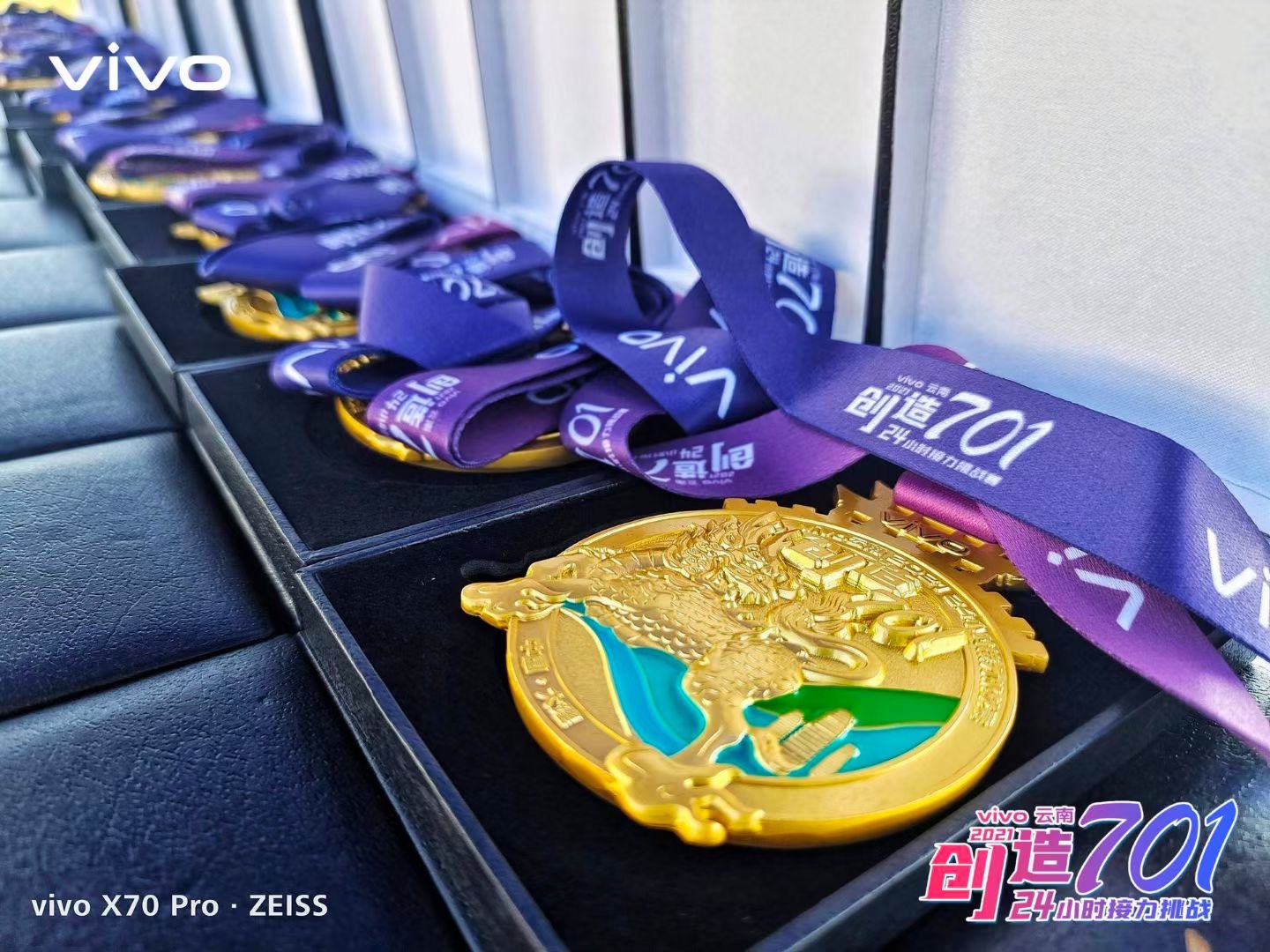 2021年VIVO云南大理洱海生態(tài)廊道24小時(shí)創(chuàng)造701接力挑戰(zhàn)團(tuán)隊(duì)建設(shè)拓展活動