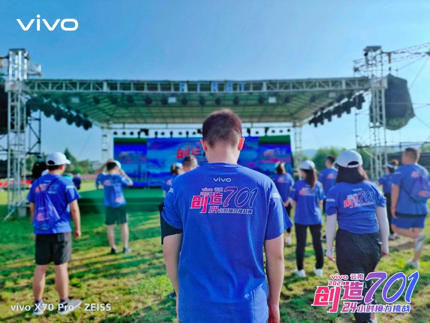 2021年VIVO云南大理洱海生態(tài)廊道24小時(shí)創(chuàng)造701接力挑戰(zhàn)團(tuán)隊(duì)建設(shè)拓展活動