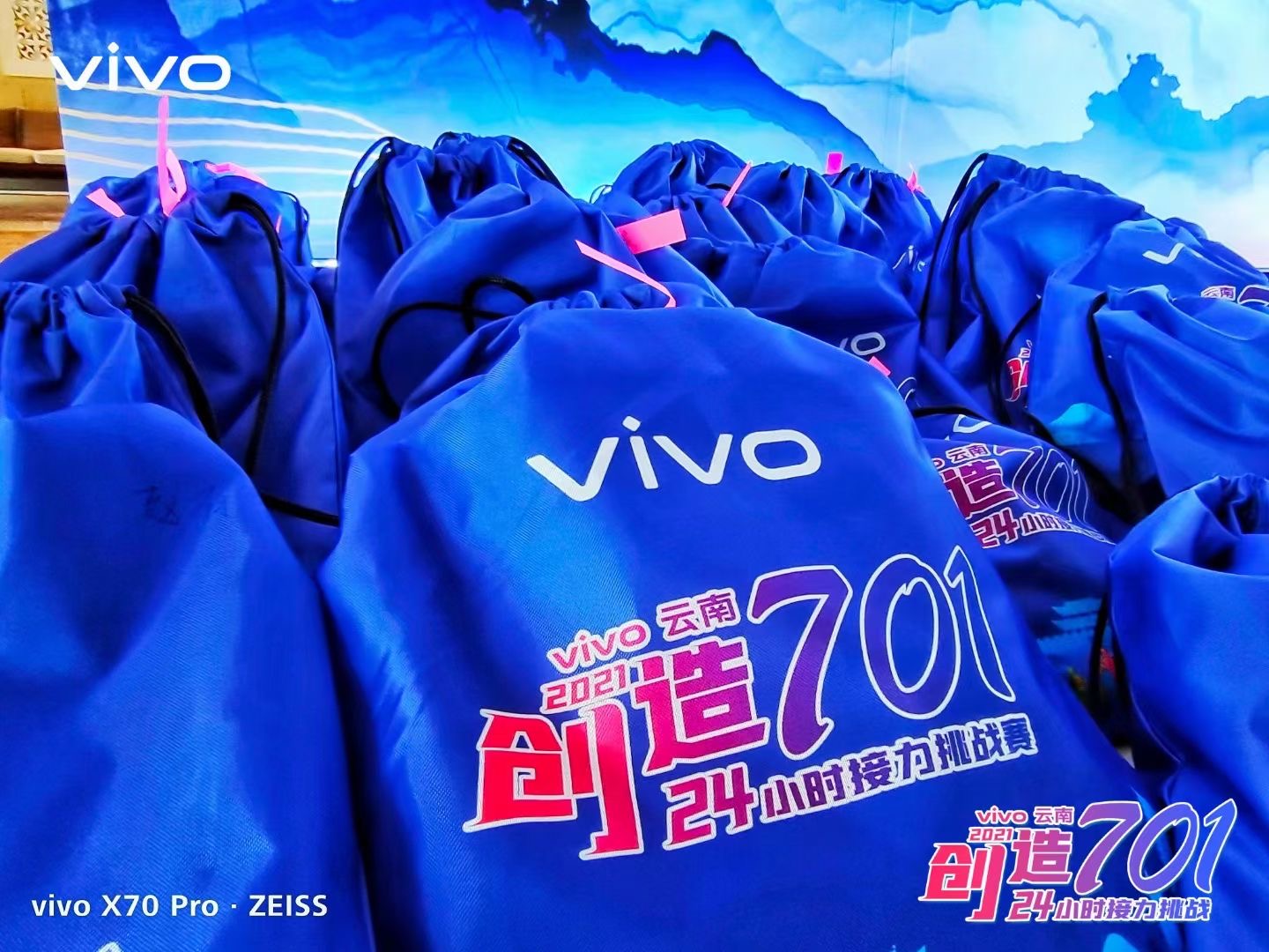 2021年VIVO云南大理洱海生態(tài)廊道24小時(shí)創(chuàng)造701接力挑戰(zhàn)團(tuán)隊(duì)建設(shè)拓展活動