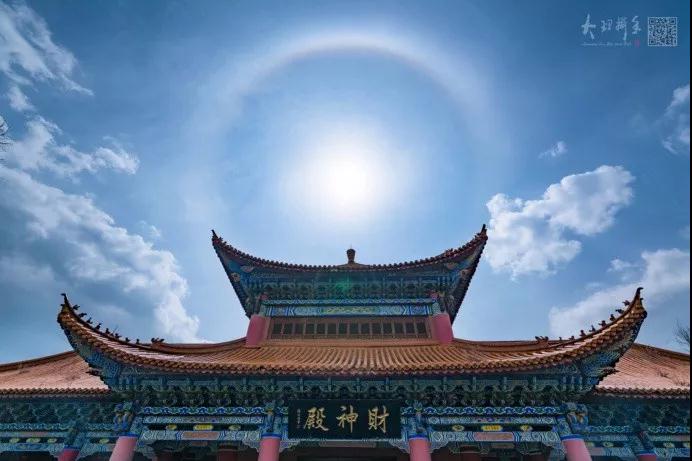 大理崇圣寺上空驚現(xiàn)“佛光”，你見過嗎？大理旅游攻略