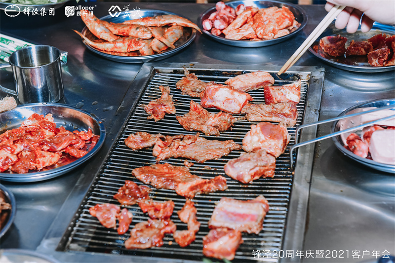上海鋒涇集團(tuán)20周年慶暨2021年客戶年會團(tuán)建活動篝火晚會