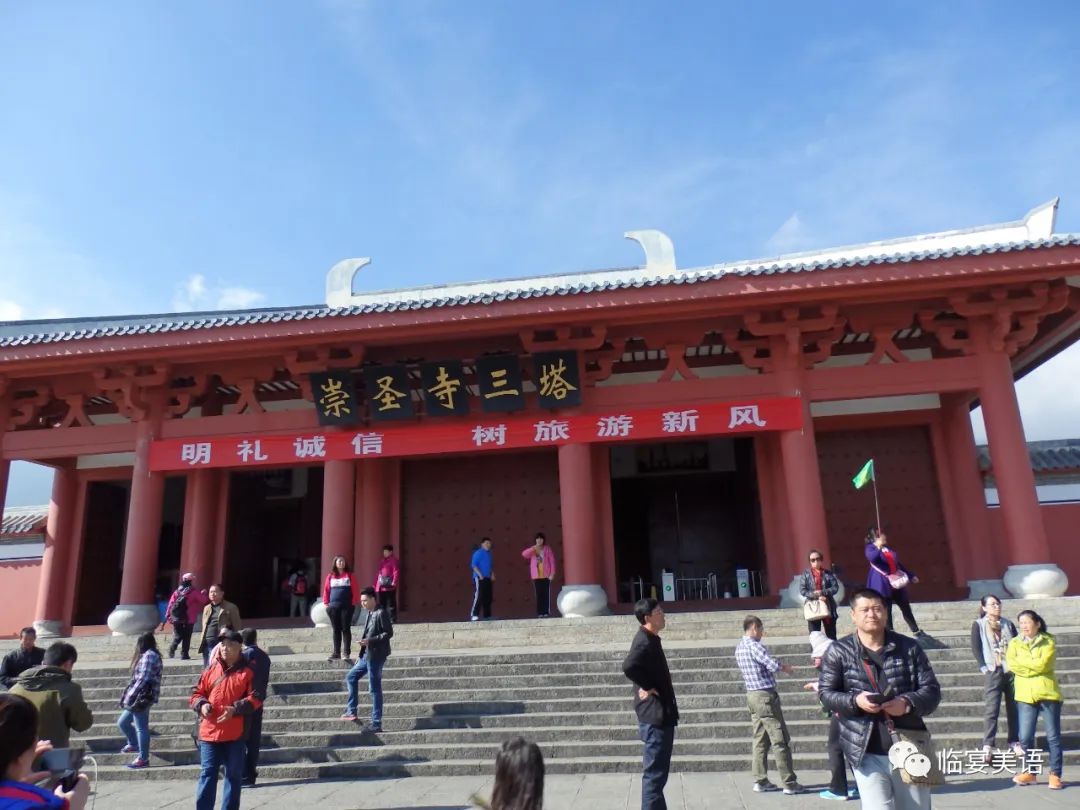 大理三塔，蒼洱之間獨(dú)立千年
