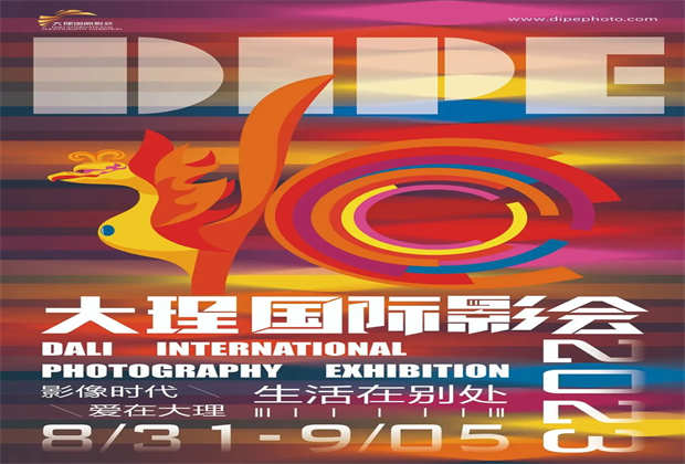 文旅周刊｜云南文旅宣傳推介會走進長沙、大理州文旅局聯(lián)合交警等多部門開展路檢路查