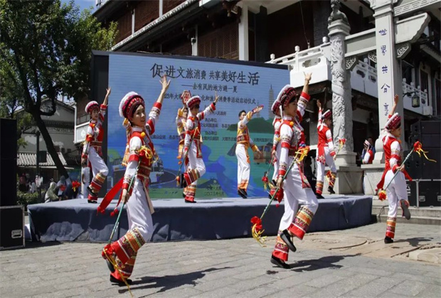 精彩紛呈！2023年大理州暑期文化和旅游消費季活動啟動